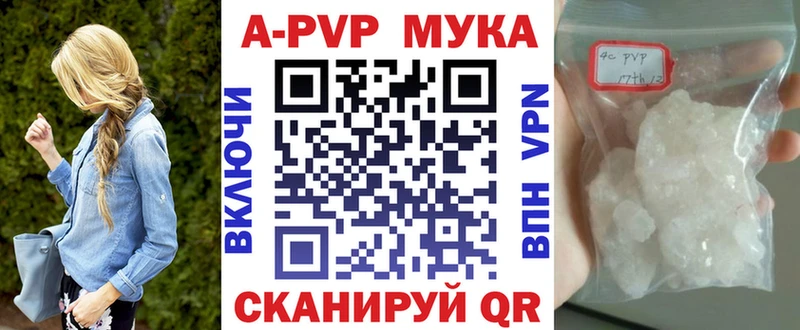 Alpha PVP крисы CK  Плёс 