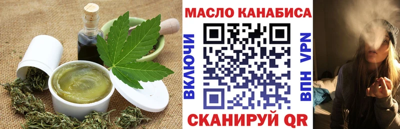 Cannafood конопля  где можно купить наркотик  Плёс 