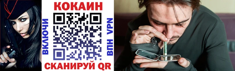 Кокаин Эквадор  Плёс 