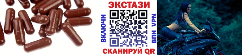 купить закладку  Плёс  Экстази Punisher 