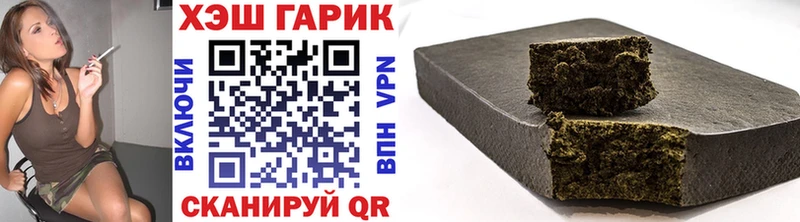 Гашиш убойный  Плёс 