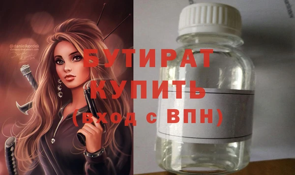 мефедрон Покровск