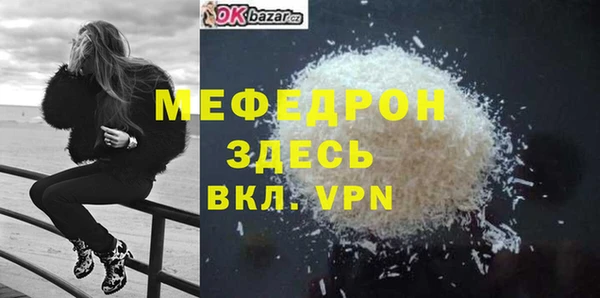 прущая мука Протвино