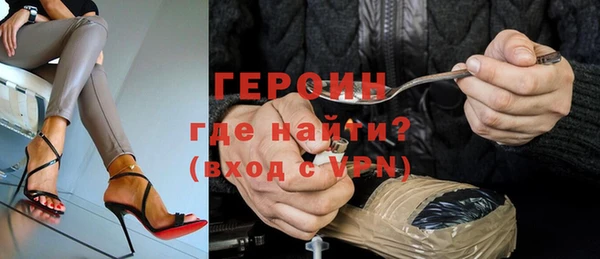 мефедрон мука Ельня