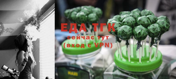 гидра Покров