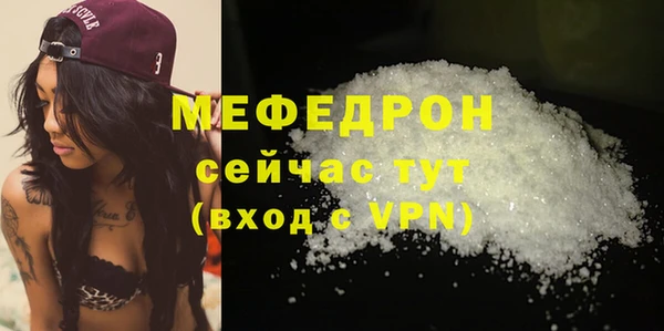 амфетамин Ленинск