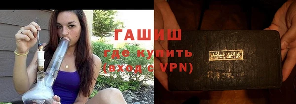 метамфетамин Елабуга