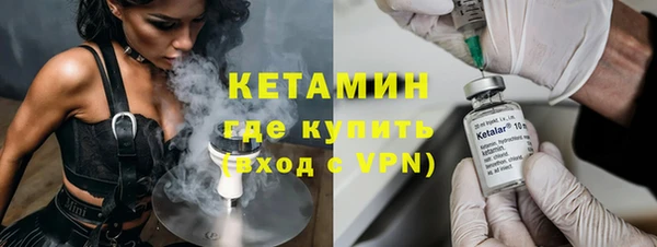 метамфетамин Елабуга