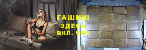 гидра Покров