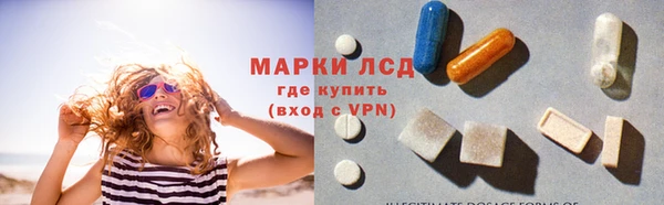амфетамин Ленинск