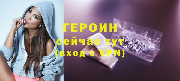 бутират Покачи