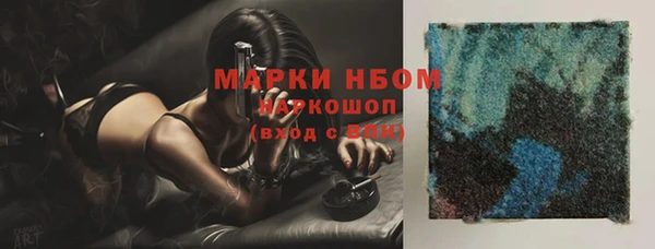 бутират Покачи