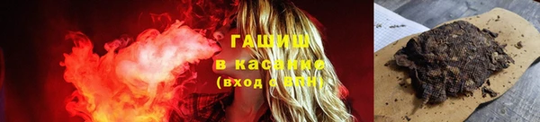 марихуана Александровское