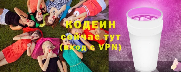 скорость mdpv Кущёвская