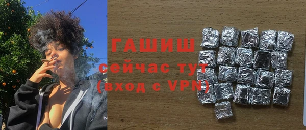 мефедрон Покровск