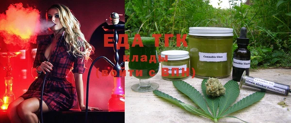 метамфетамин Елабуга