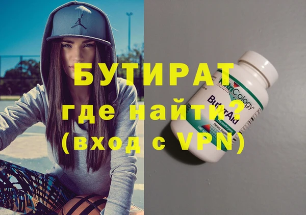 метамфетамин Елабуга