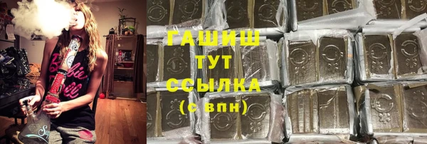 марихуана Александровское
