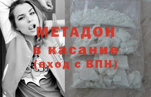 гидра Покров