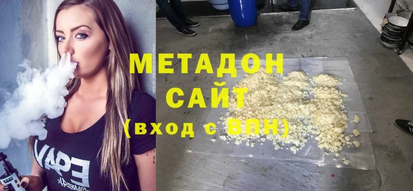 мефедрон мука Ельня