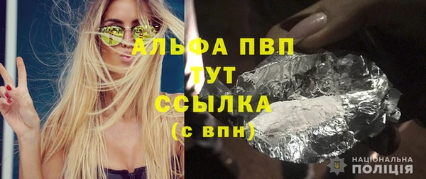 метамфетамин Елабуга