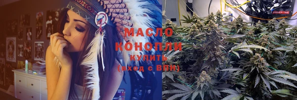 бутират Покачи