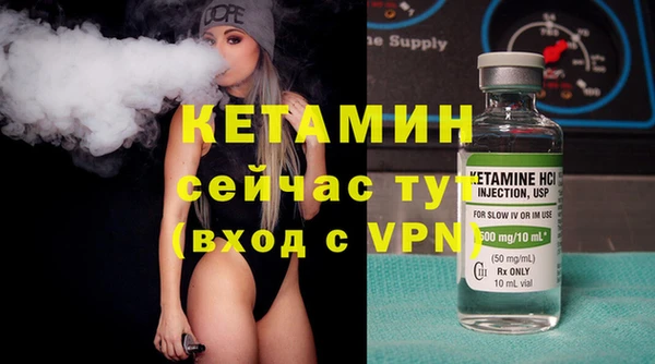 бутират Покачи