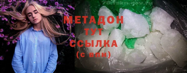 бутират Покачи