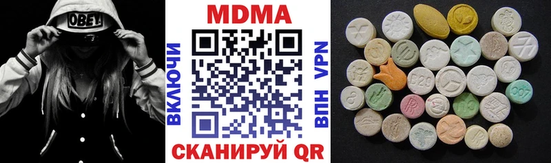 МДМА Molly  купить наркоту  blacksprut маркетплейс  Плёс 
