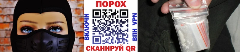 МЕТАМФЕТАМИН Methamphetamine  купить наркоту  Плёс 