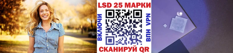 закладки  Плёс  Наркотические марки 1500мкг 