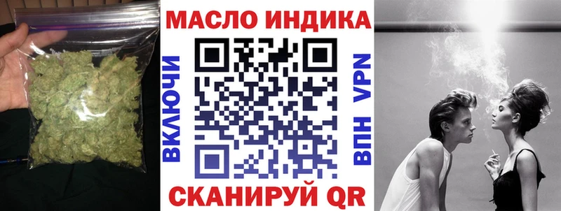 Дистиллят ТГК вейп  omg сайт  Плёс 